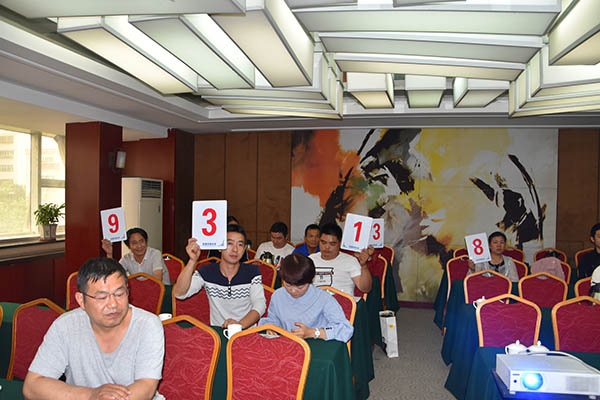 第一场拍卖会（三）